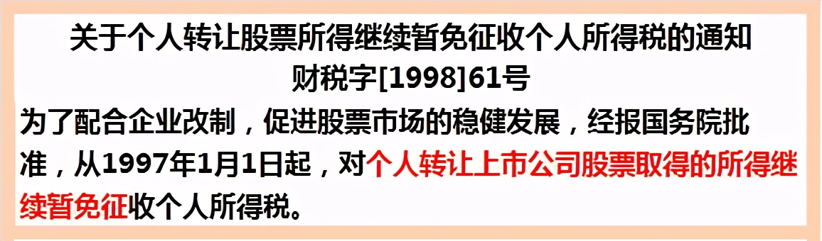 自然人转让股权要交哪些税？怎么做账？可以平价或0元转让？