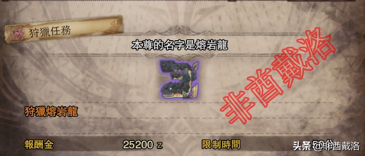 【怪物猎人世界】怪猎暖暖启动！全外观服装入手指南（下）