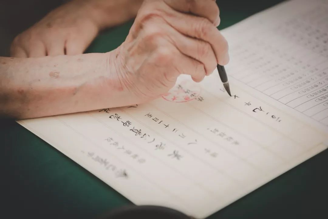 陕西师范大学毛笔书写“最美”录取通知书，“开笔”