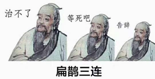 第五人格共研服医生强化，治疗要趁早，不要拖！