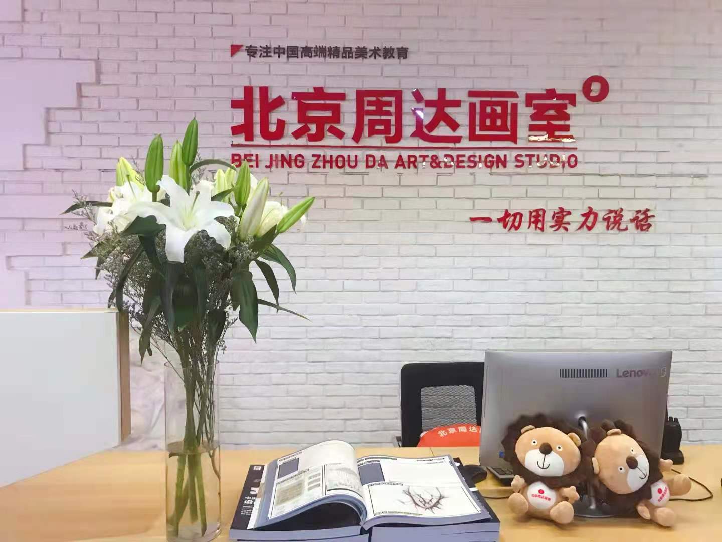 北京画室设计前五排名都有谁？哪些北京画室用成绩说话？