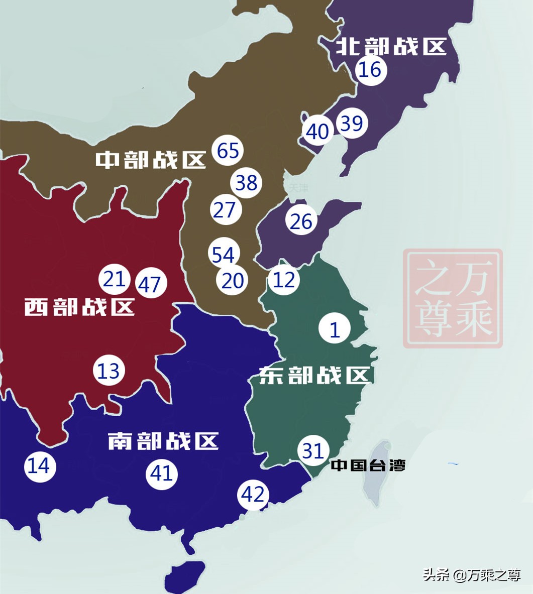 中国七大军区地图图片