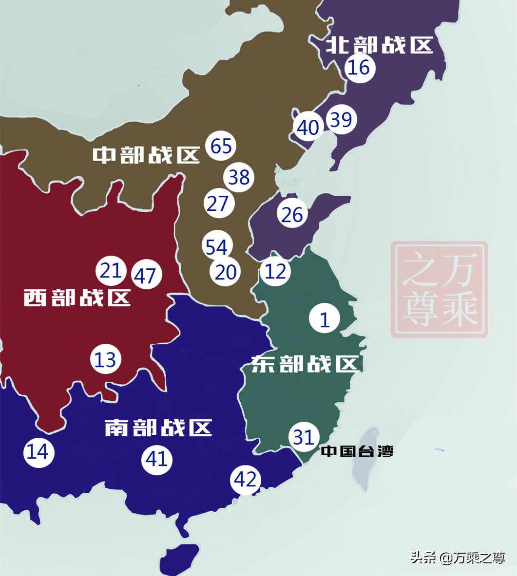 军区划分详解七大军区变五大战区