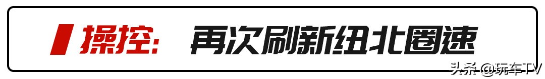 9000转六缸自吸的荣耀！保时捷911 GT3才是新年的王炸