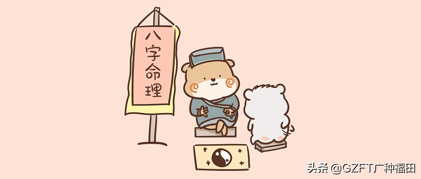 八字命理 | 你命中缺什么,就会有何种不顺