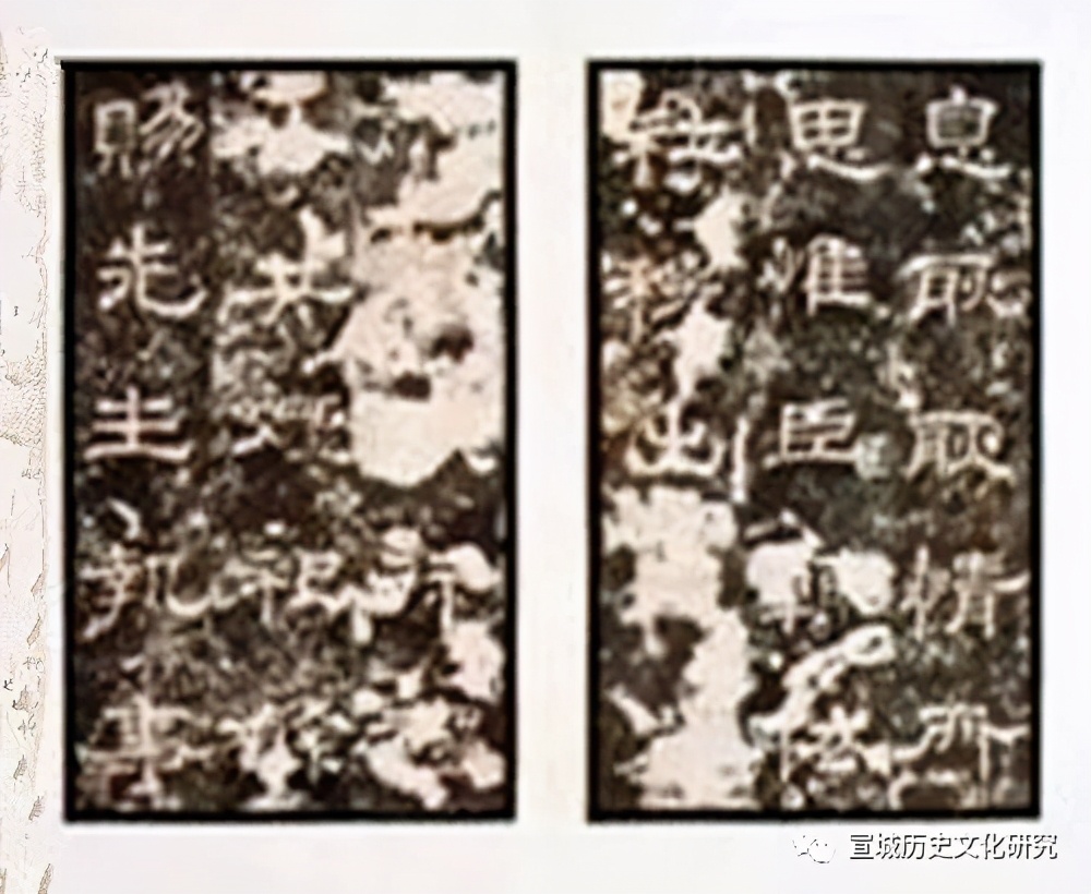 清末藏书家李之郇及其藏书