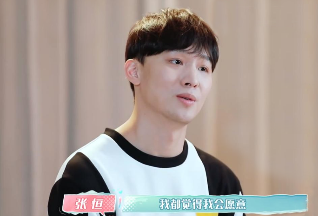 278天的"胆小鬼"博弈,张恒就这样亲手改写了自己的结局