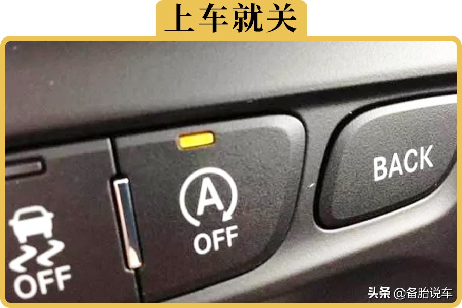 都说自动启停能省油，是不是真的？我为什么觉得反而是在毁车？