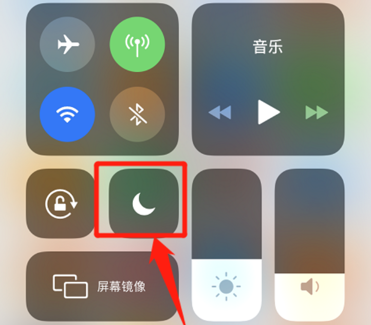 iPhone手机里月亮图标有什么用？原来隐藏3个功能，涨知识