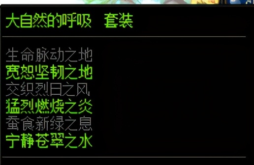 DNF：自选史诗怎么搭配，快速看懂百级版本装备体系