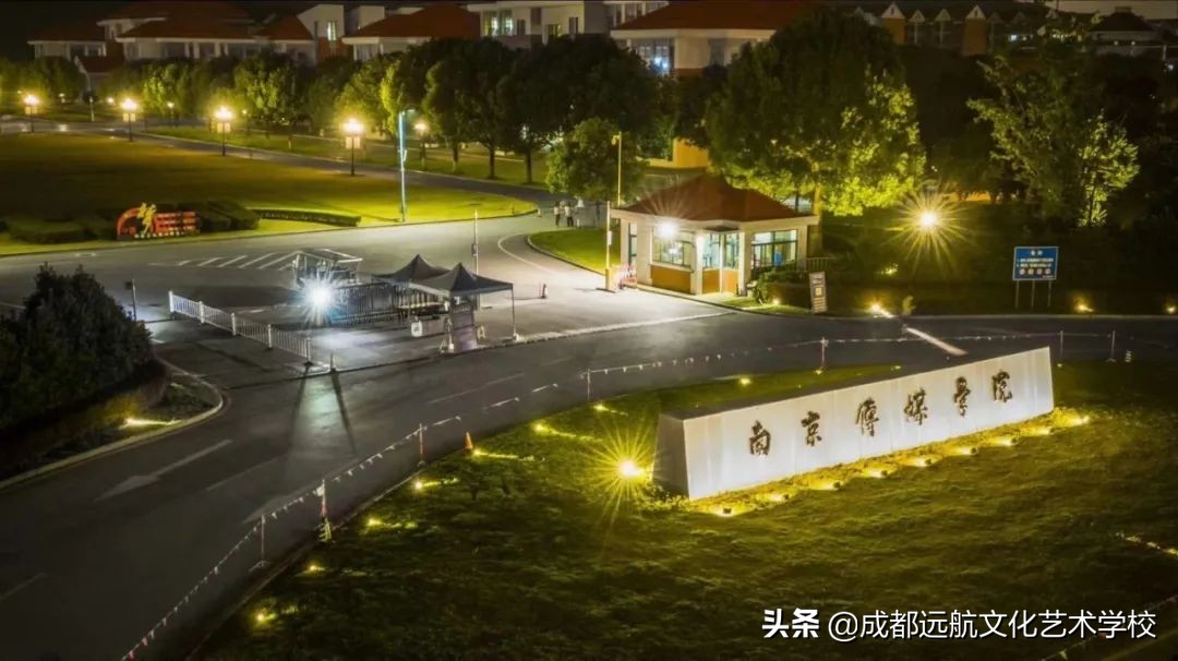 中国传媒大学南广学院被“替代”的第一年，艺考生要这样备考