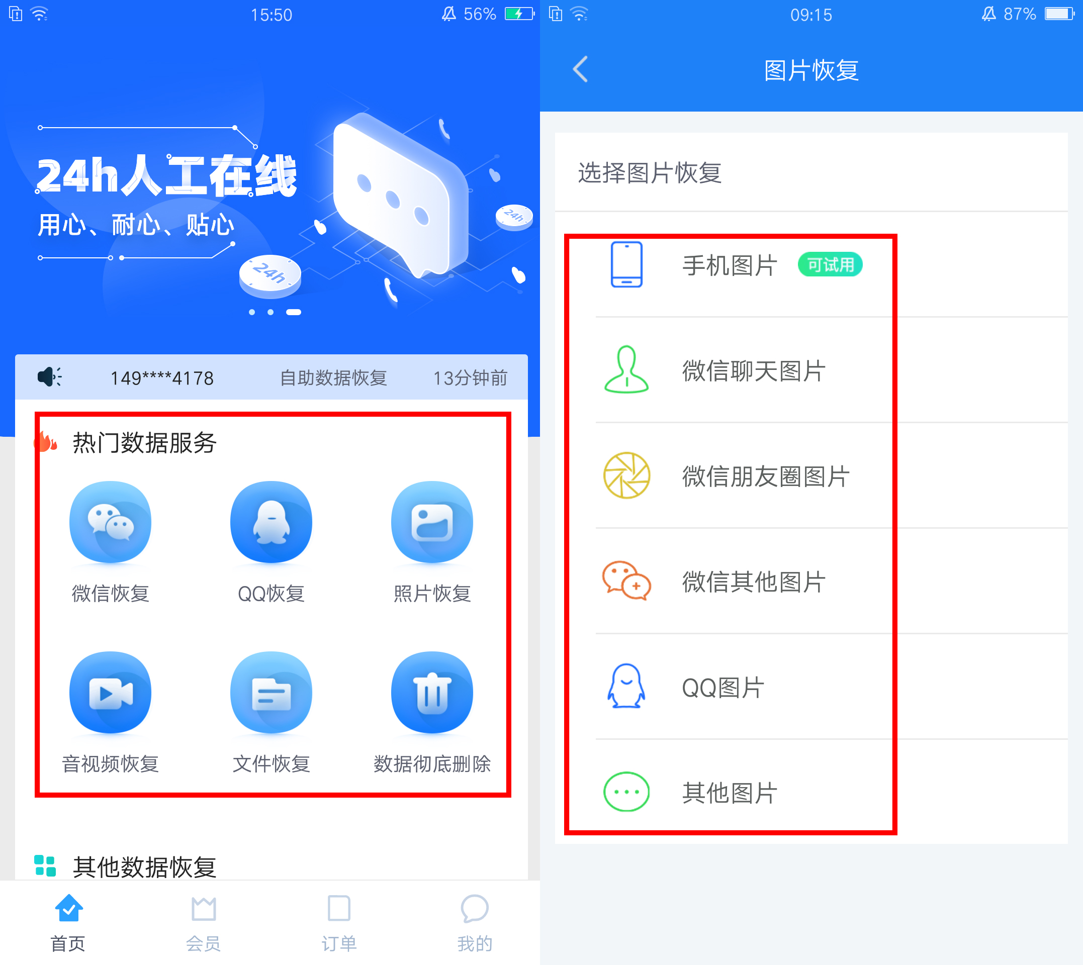 华为手机双系统怎么切换？点击这个开关，一键切换轻松隐藏秘密