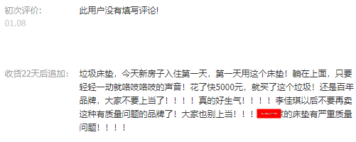 深度：美国大牌床垫真的好吗？舒达、丝涟、金可儿哪款值得买？