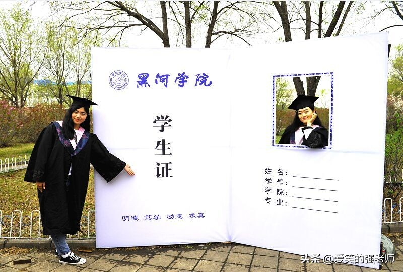 我国最北部的这所大学值得你了解一下