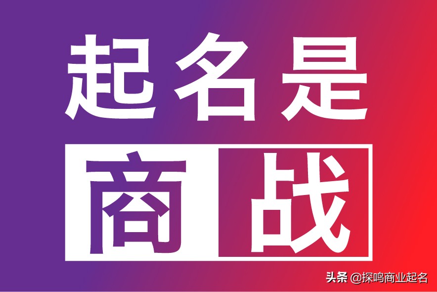 床垫商标注册取名大全（商标取名大全）