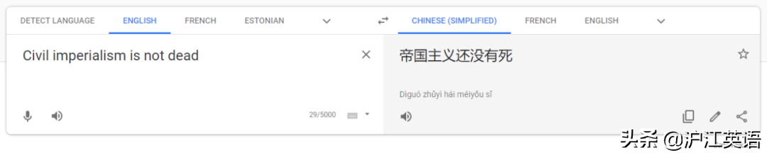 把中文用Google翻译10次会发生什么？亲测高能，简直太刺激了