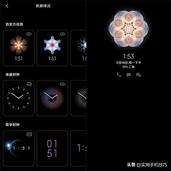 用了這麽久的iPhone，才知道原来息屏也能录像