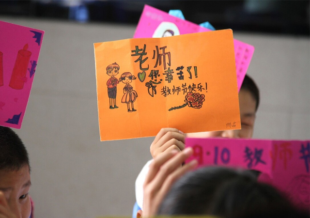 送老师什么礼物好实用的又不贵（教师节可以送老师什么东西比较实用）