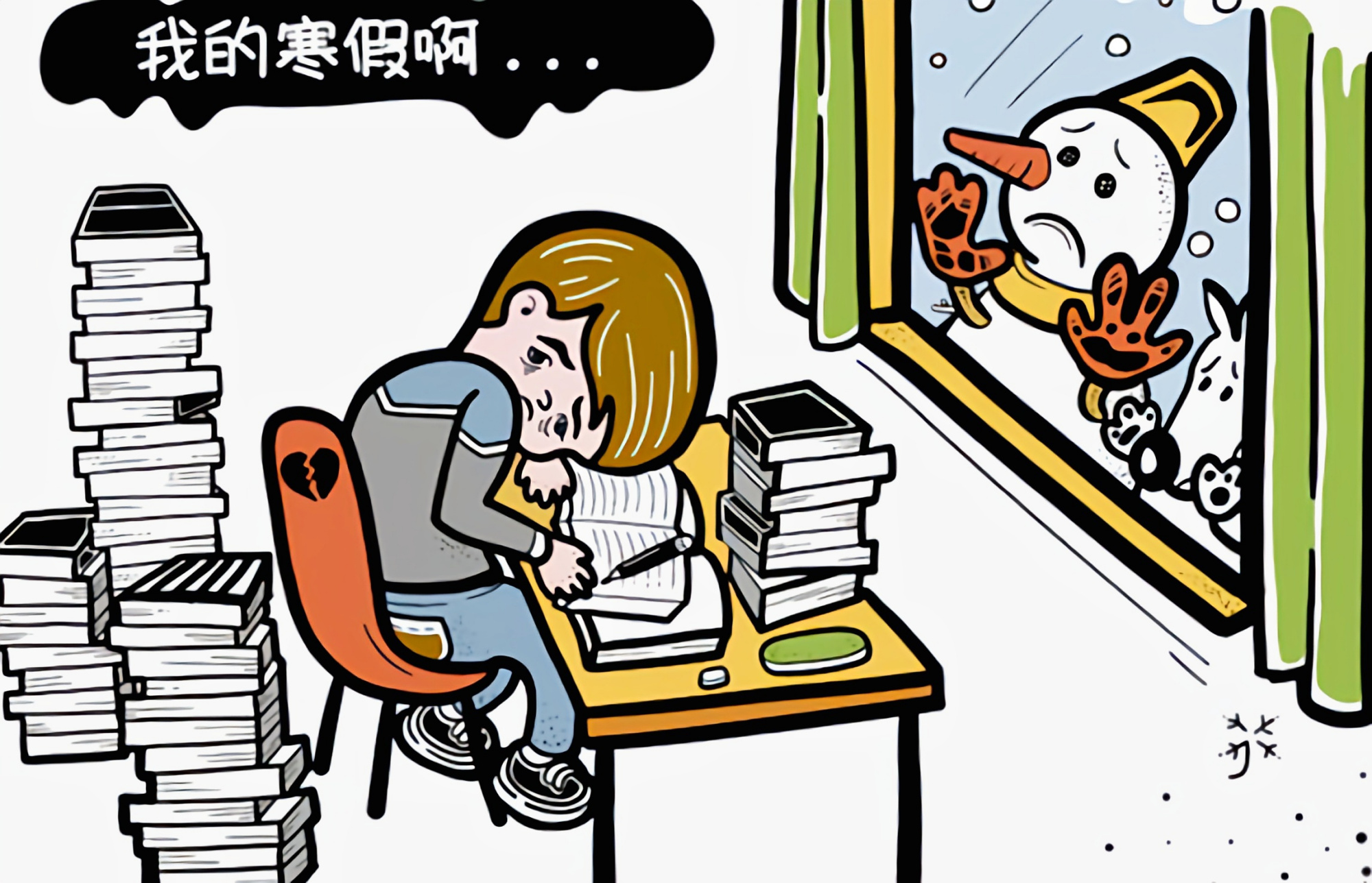 北京部分高校寒假时间来了，面对错峰放假，最长58天最短28天