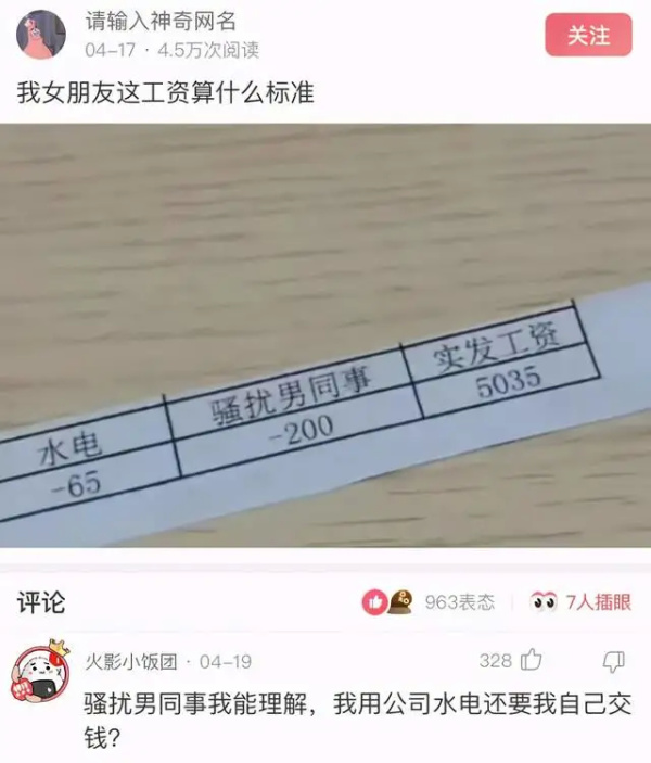 为什么猫咪不在十二生肖里？如图所示，根本没必要