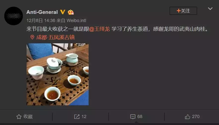 “电音之王”王绎龙：如果我是土嗨你会爱我吗？