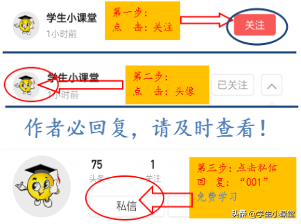 好的作文离不开好的句子，这些素材，小学初中都能用，让文章升华