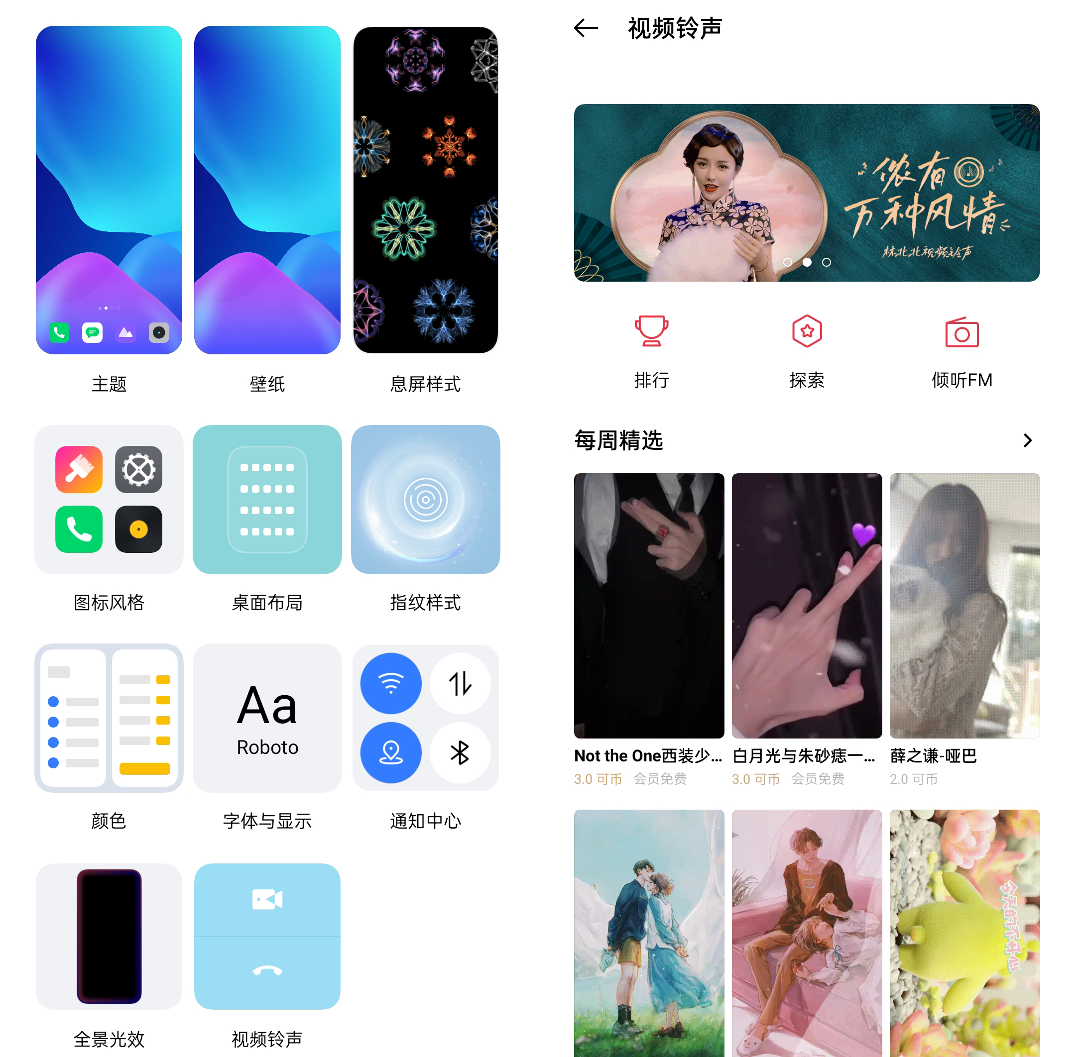 realme 真我 GT评测：2799元起售，对手只有一个？