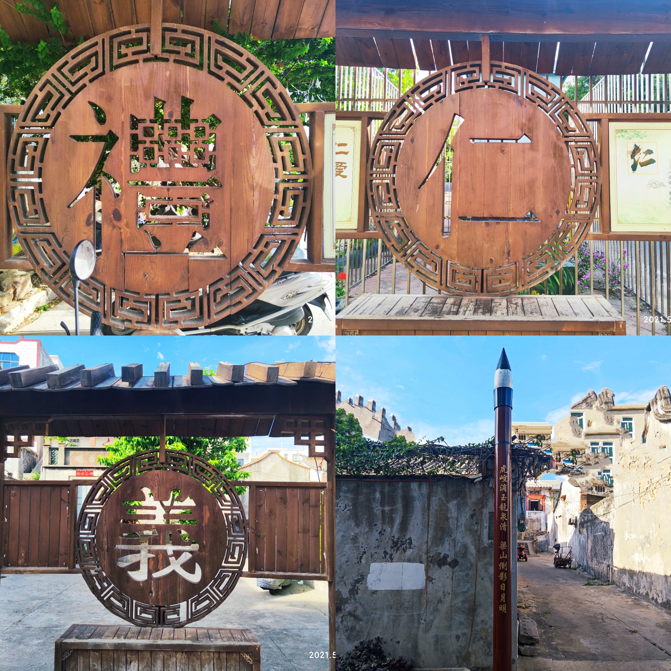 东山岛：面朝大海，春暖花开，东山岛攻略一