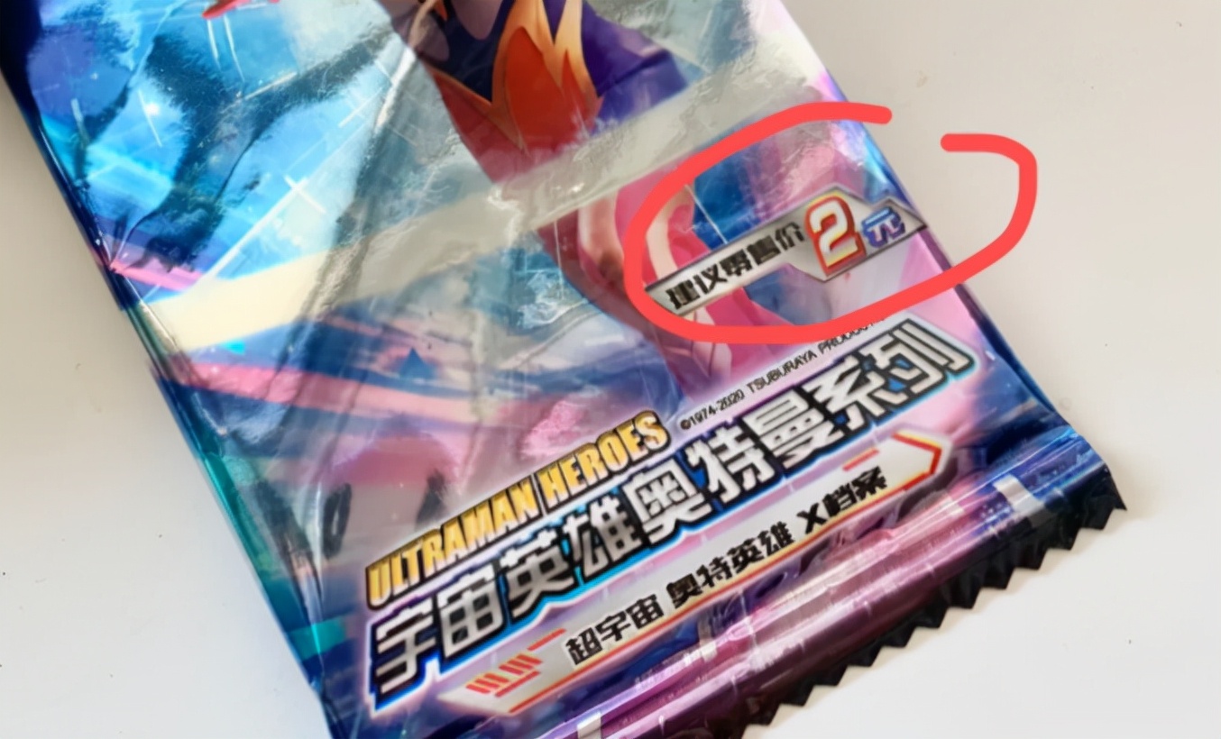 1毛钱的奥特曼卡，已经悄悄赚走小学生15亿了