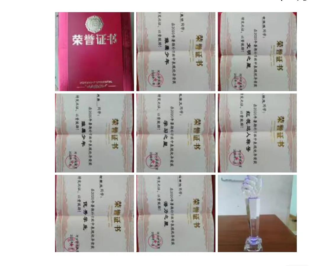 用什么来弥补学历