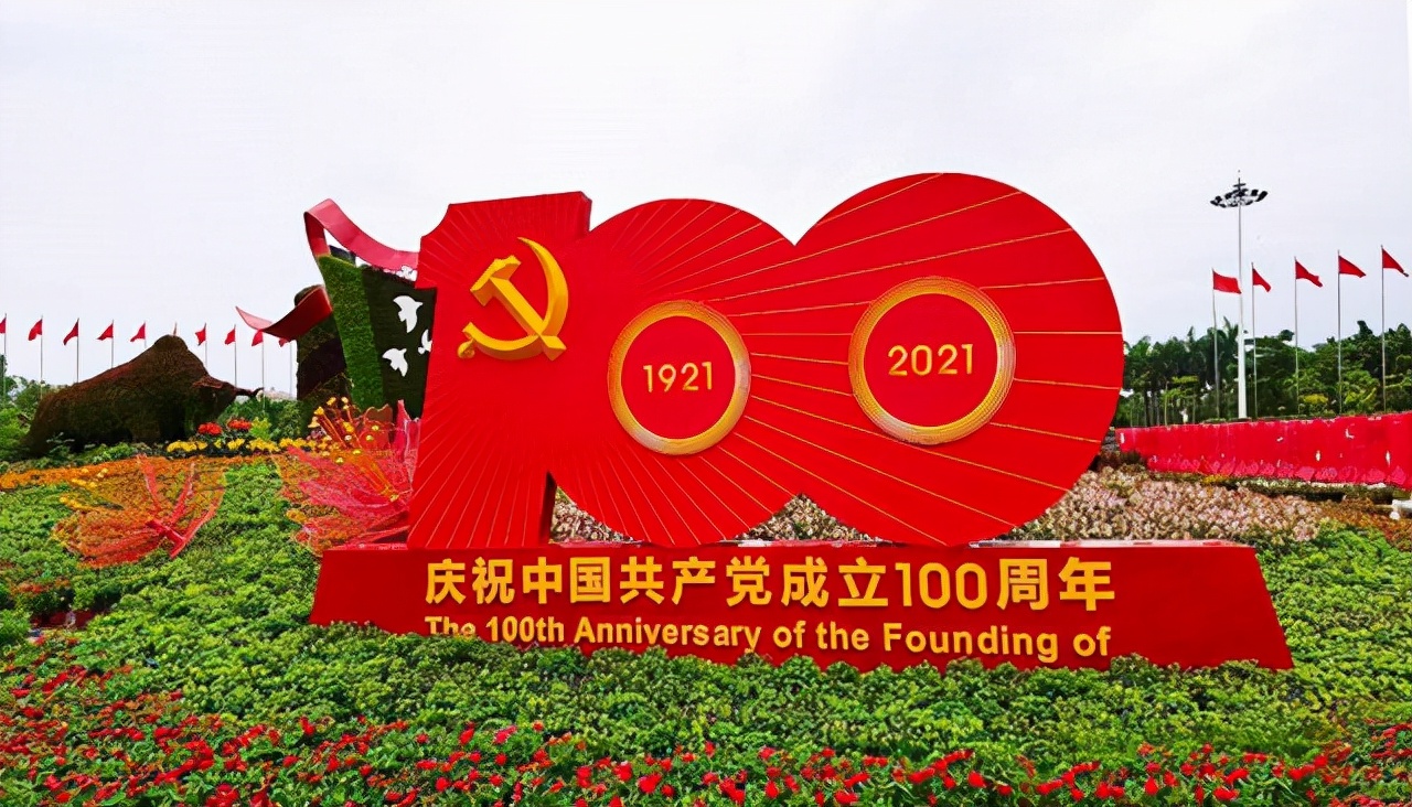 厦门市第一任市长，也曾担任广东省省长，90岁逝世，官至正部级