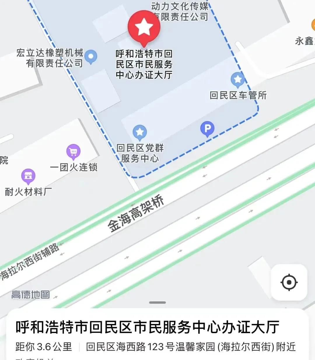 呼和浩特市车辆管理所,呼和浩特市车辆管理所电话是多少