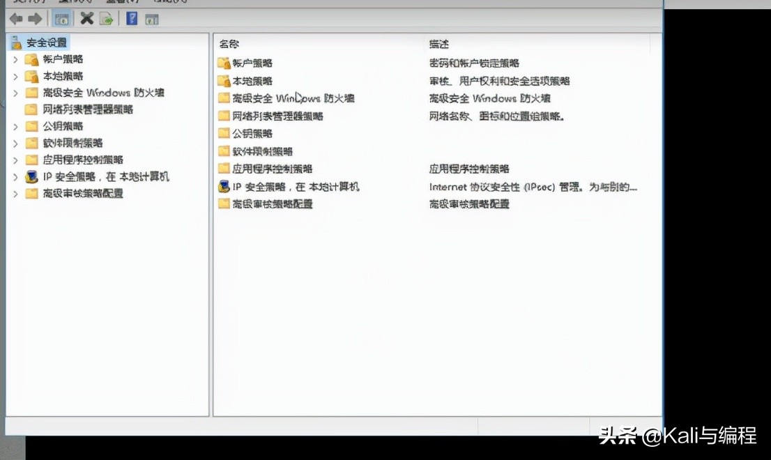 網(wǎng)絡(luò)安全工程師：小白如何用防火墻規(guī)則和IP安全策略關(guān)閉危險(xiǎn)端口