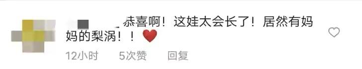 父母都是高颜值明星，孩子却各有各的“丑”法？遗传真是门玄学