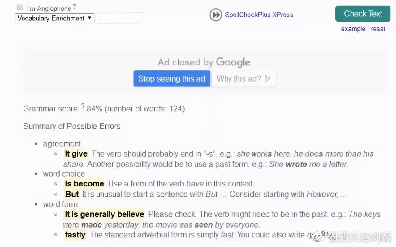 一些英语语法检查的专业工具！英语母语专家设计，语法改正不求人