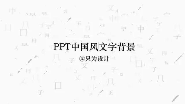 8个完全不收费的工具，收藏后省时省力，效率提升不止一倍！