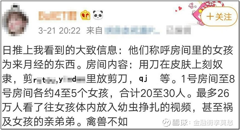 26万人围观性侵犯，韩国18年扫黄打非，为什么越扫越黄？