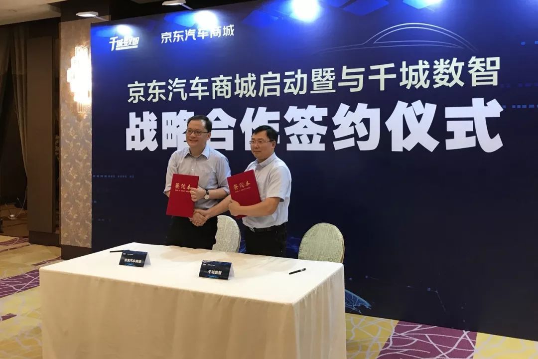 万亿汽车市场，蔚小理向左，京东向右