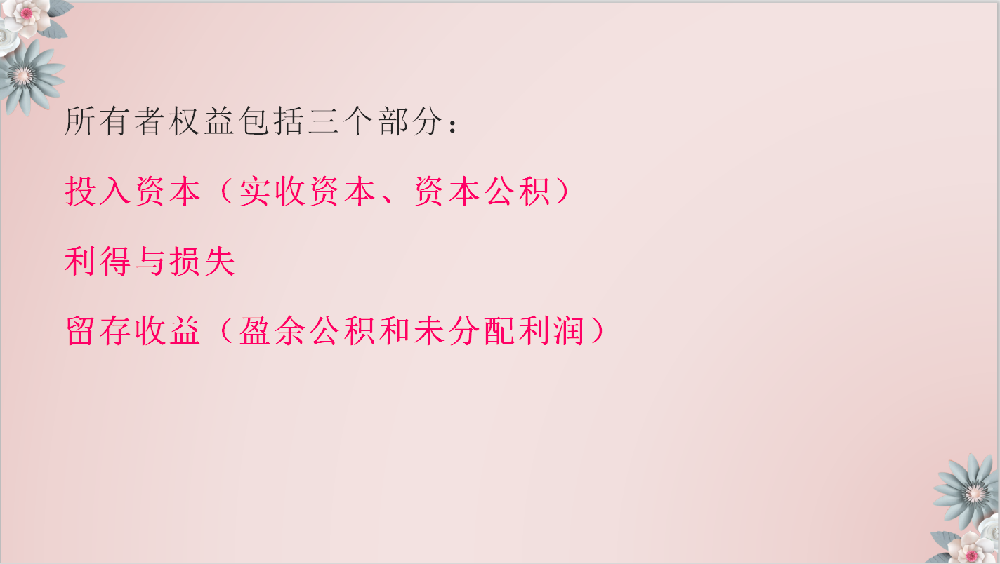 厉害了！小刘凭借这套制造业会计核算大全面试成功，小白快收好