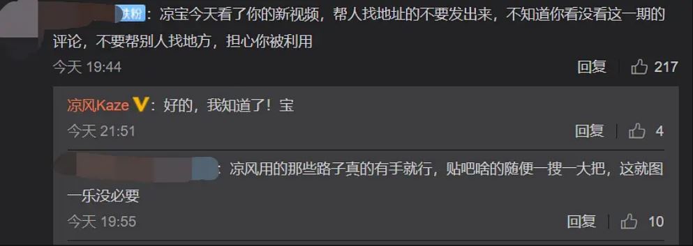 b站为什么没有nba版权(800万粉丝UP出“人肉”教程，B站百大为何频频自爆)