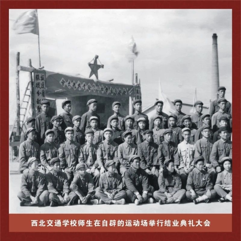 长安大学建筑学院（创造）