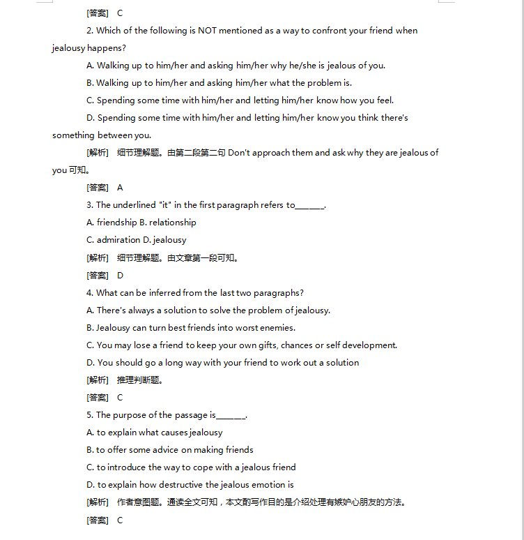 历年高考英语阅读汇总120篇（详细解答）人手一份，转给孩子
