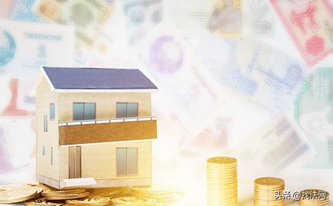 新政：公租房免征房产税！你知道我国房产税是如何征收的吗？