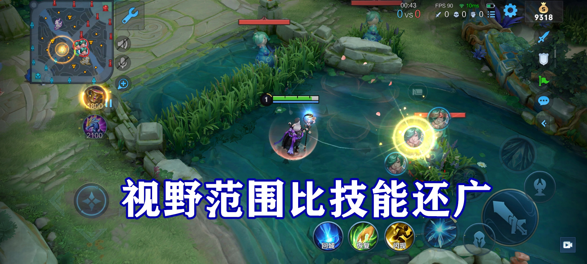 王昭君出不出圣杯？探草、打团、守塔细节处理，别埋没她的新皮肤