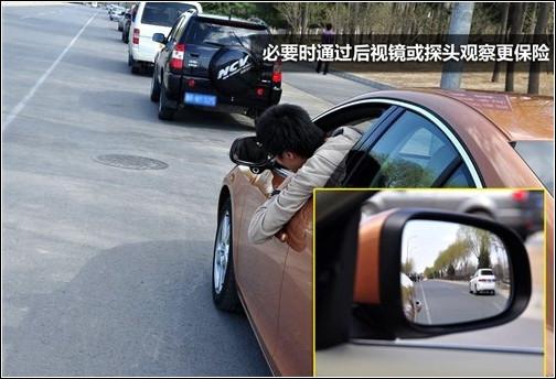 几个方法助你提高车感，确判断车辆位置（新手收藏）