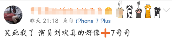 《秋蝉》39岁刘欢撞脸李佳琦，曾拒章子怡橄榄枝，今因任嘉伦被嘲