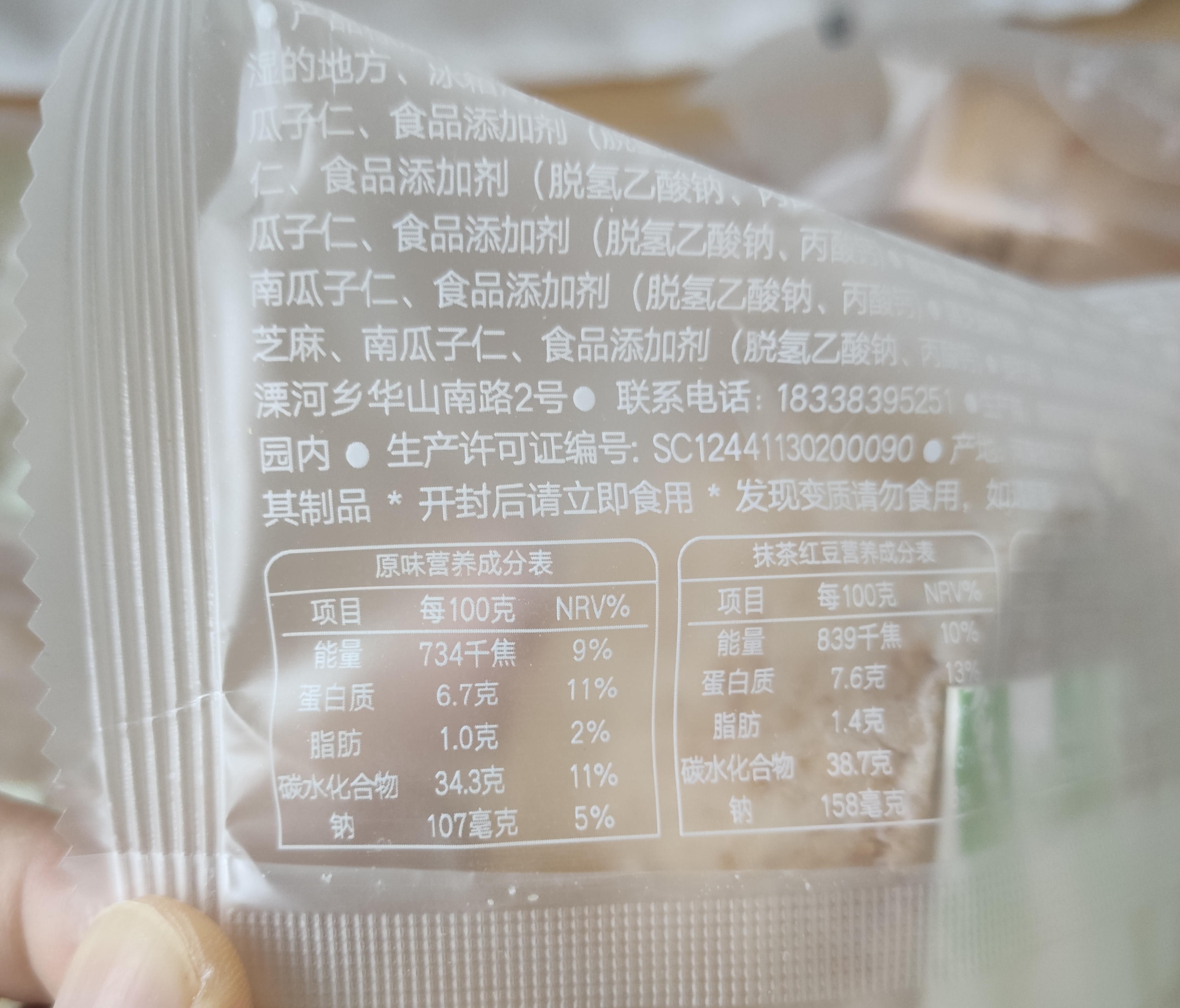五款「真」全麦面包实测，健康减脂的全麦面包推荐这些