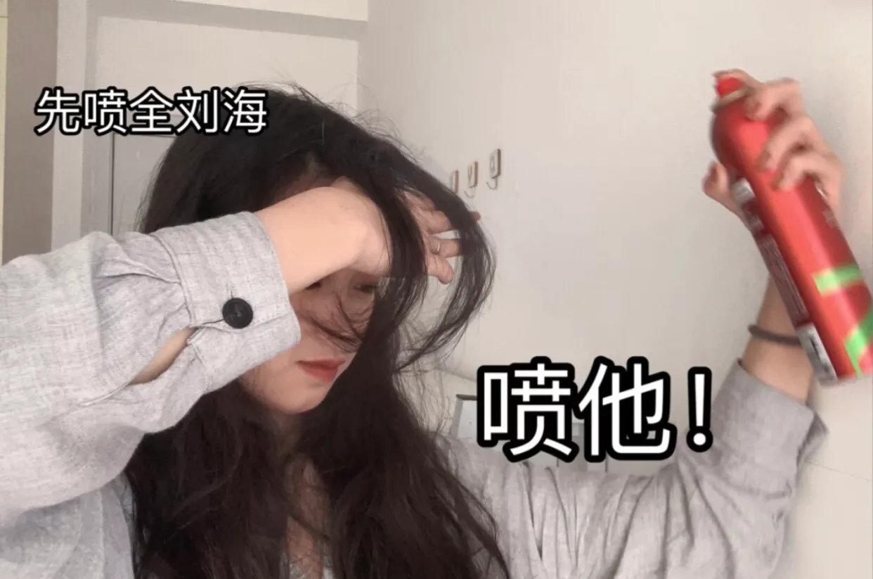 Lisa的钢铁刘海是如何炼成的?学会用这个神器,再大的风也不怕