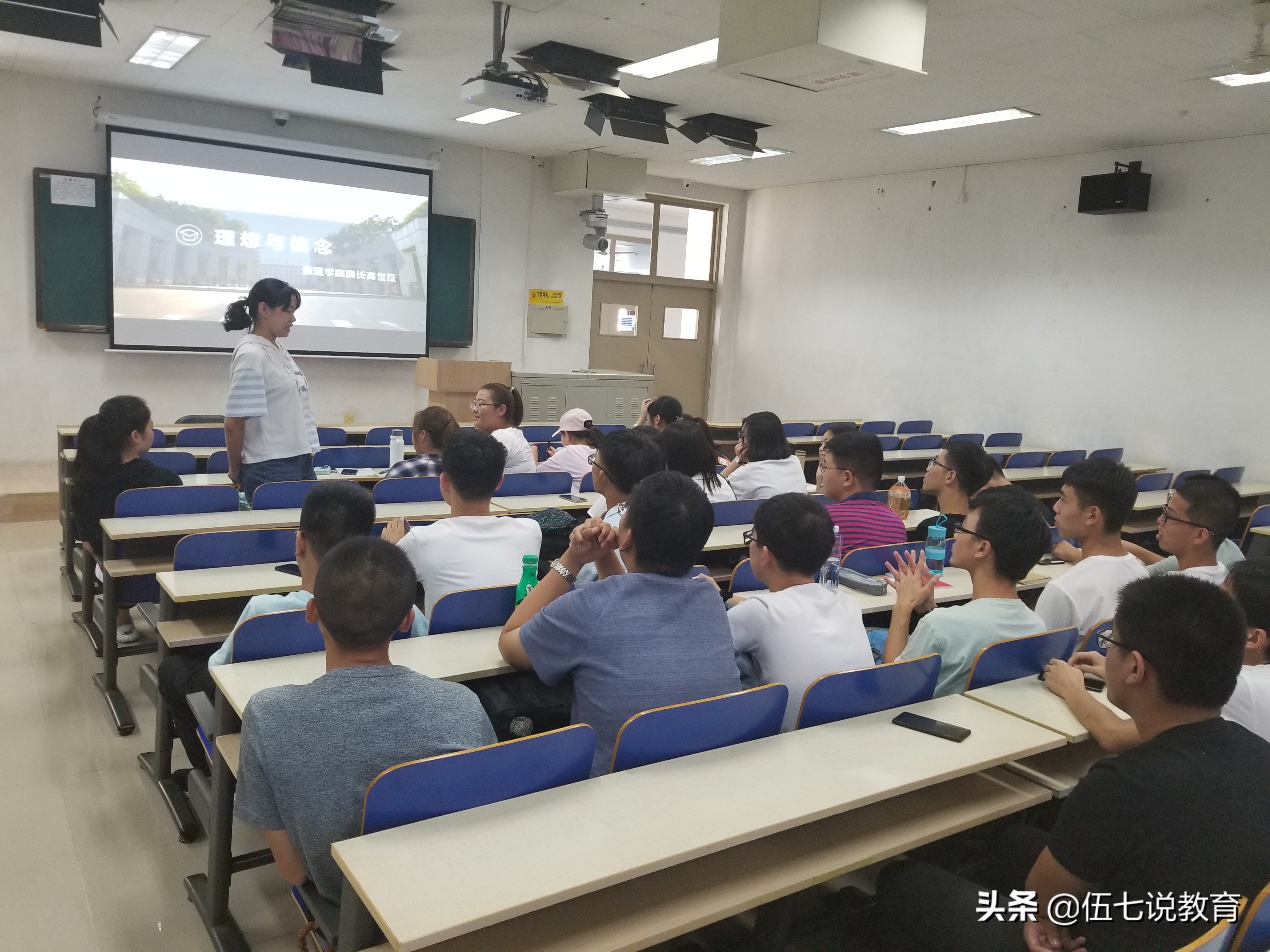 大学生自我介绍ppt（大学开学季临近）