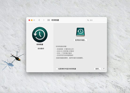 新MacBook帶回家后，小白應該最先知道的三件事